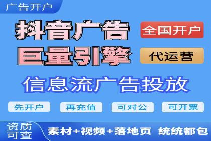 托管SEM竞价实战案例分析