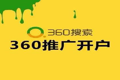 提升关键词竞价排名转化率：经典案例解析