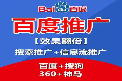 竞价推广代运营助力企业快速抢占市场份额